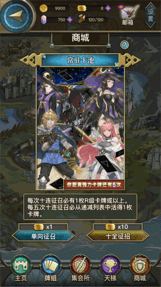 指尖决斗家截图5