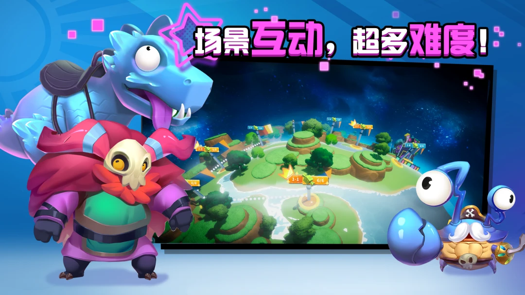 糖果灾难截图4