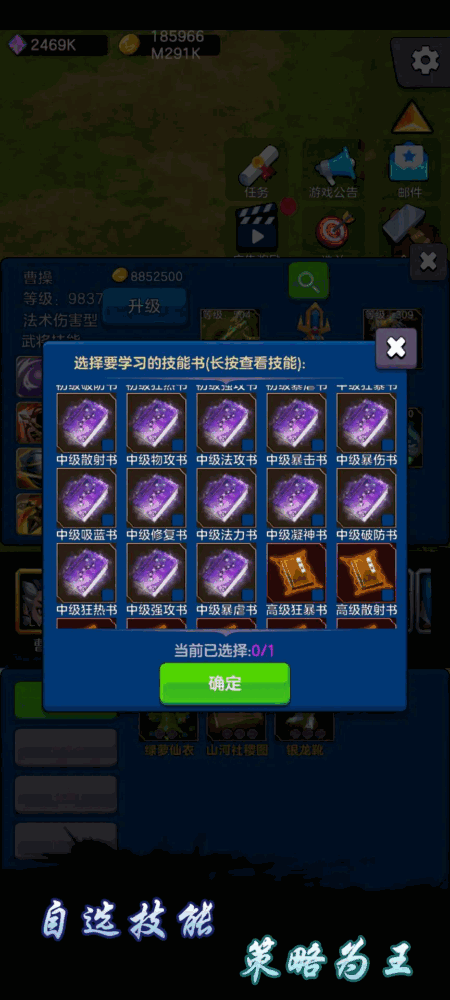剑阁保卫战截图2