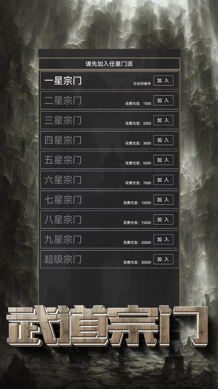 粗鄙的武夫截图6