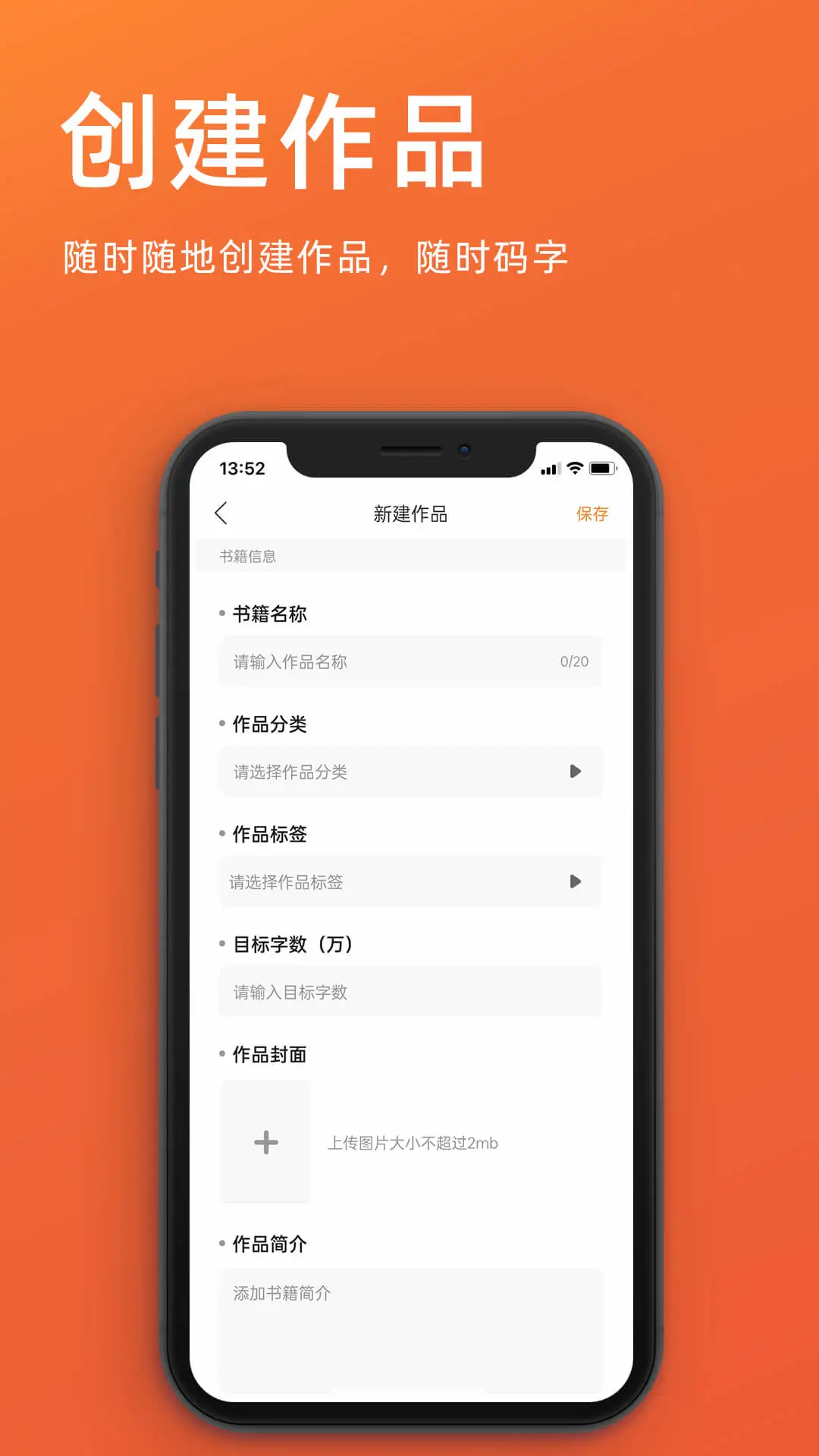 橙瓜截图2