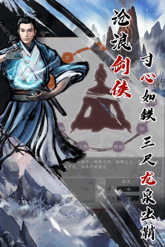 英雄美人