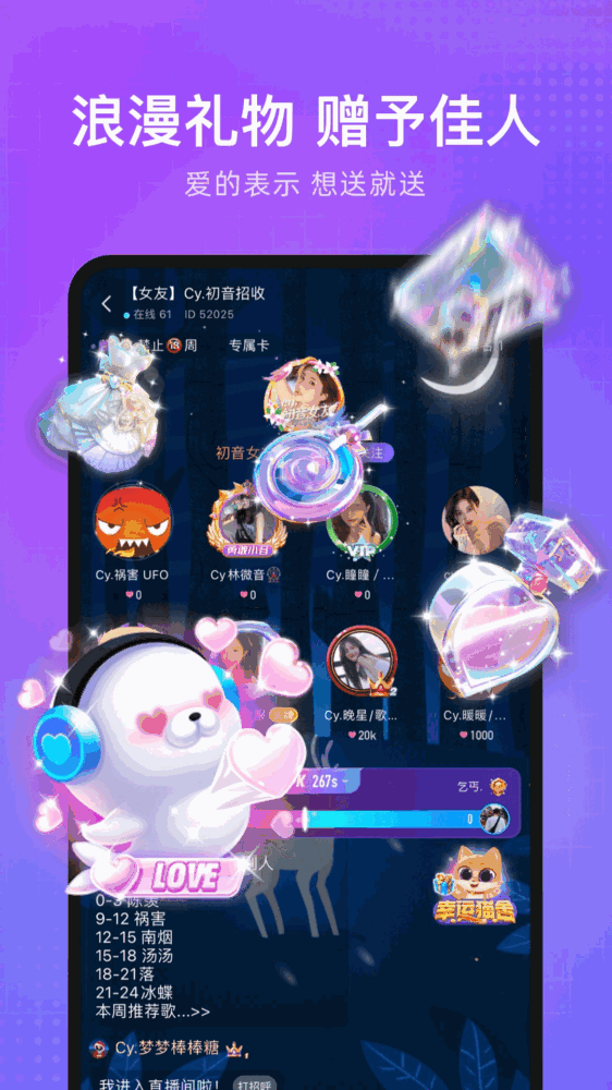 轻语