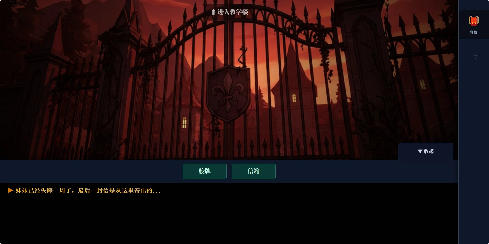 完美的诅咒截图1