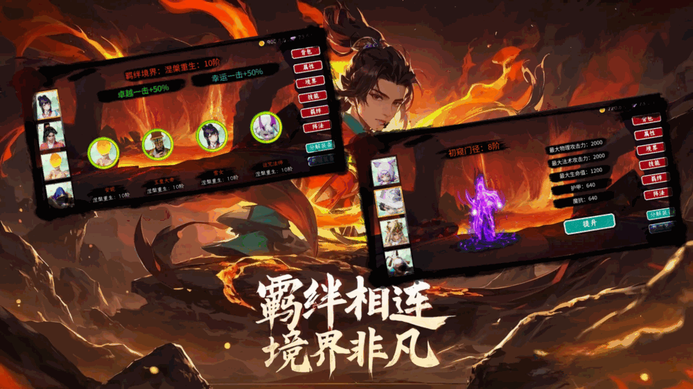 暗夜猎魔人截图4