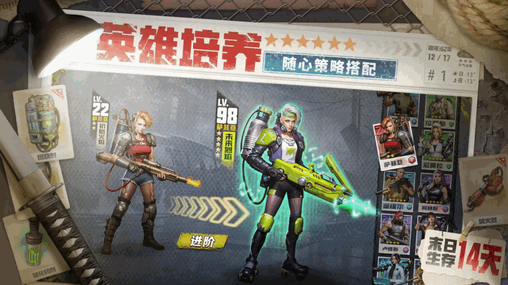 破晓的曙光截图2