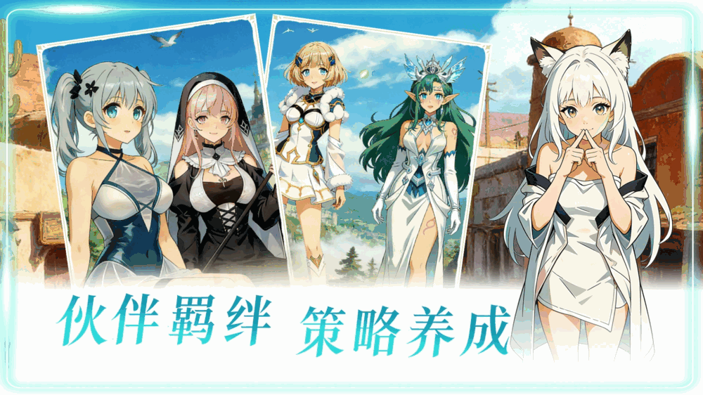 风影游侠截图5