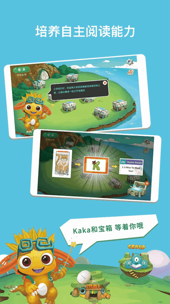 raz课堂