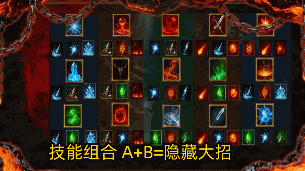 幸存者法术狂潮截图1