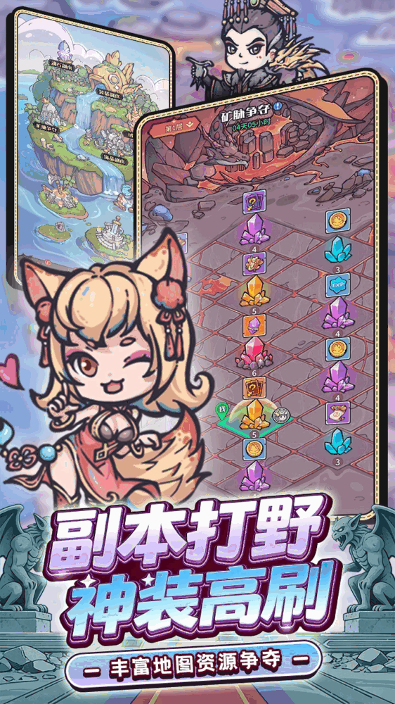我的咸鱼卡组截图4