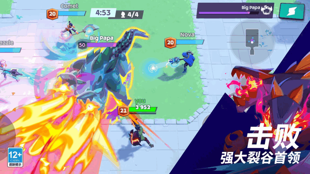 魔刻猎手