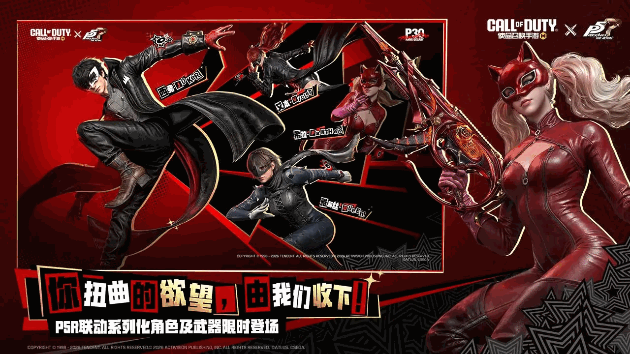 使命召唤手游截图3
