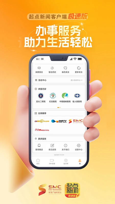 起点新闻