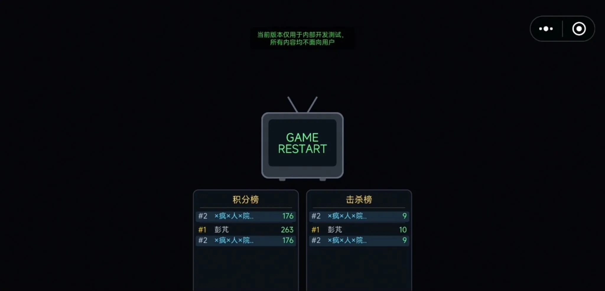 是兄弟奏啦砍我
