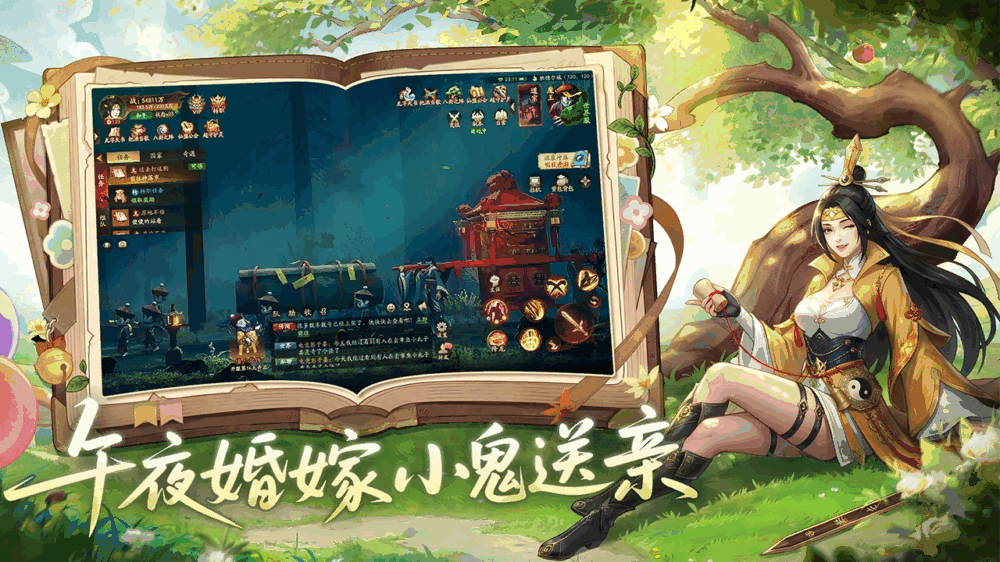 画狐