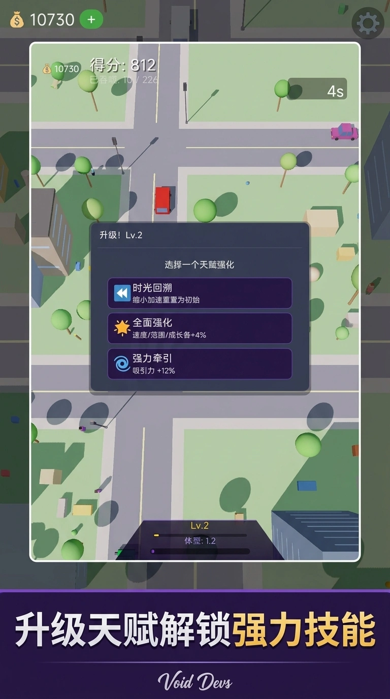 黑洞吞噬者