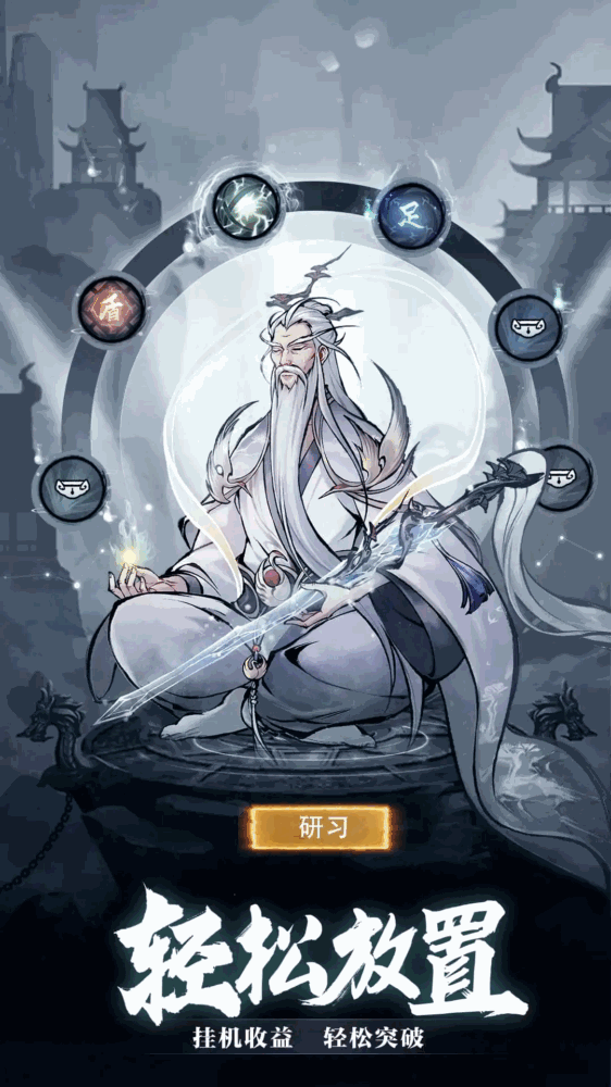九州江湖情截图4
