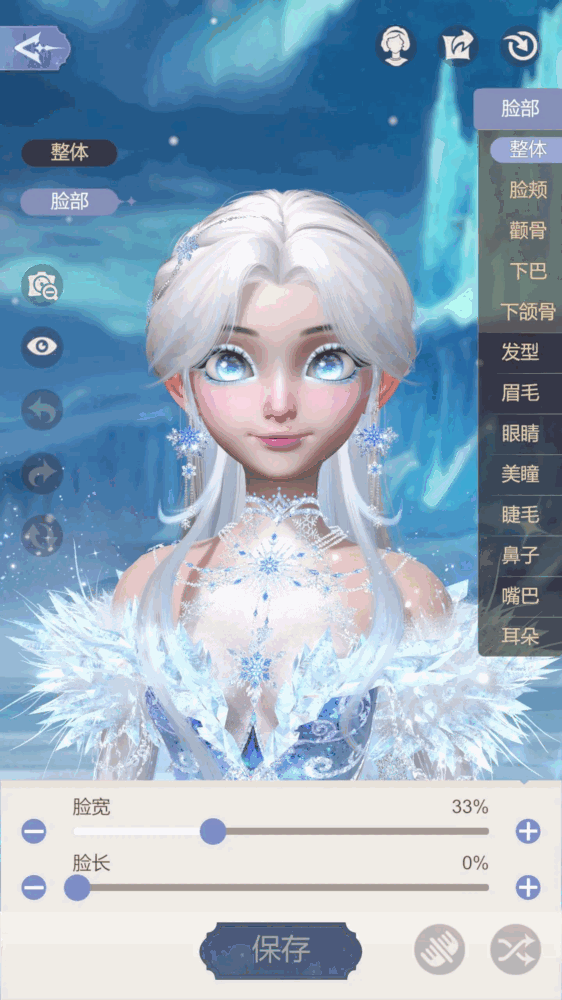 时光公主截图3