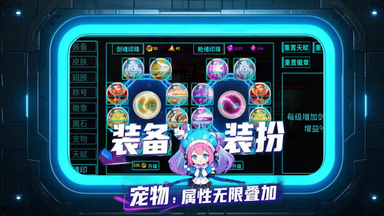 9杆枪9把刀截图5
