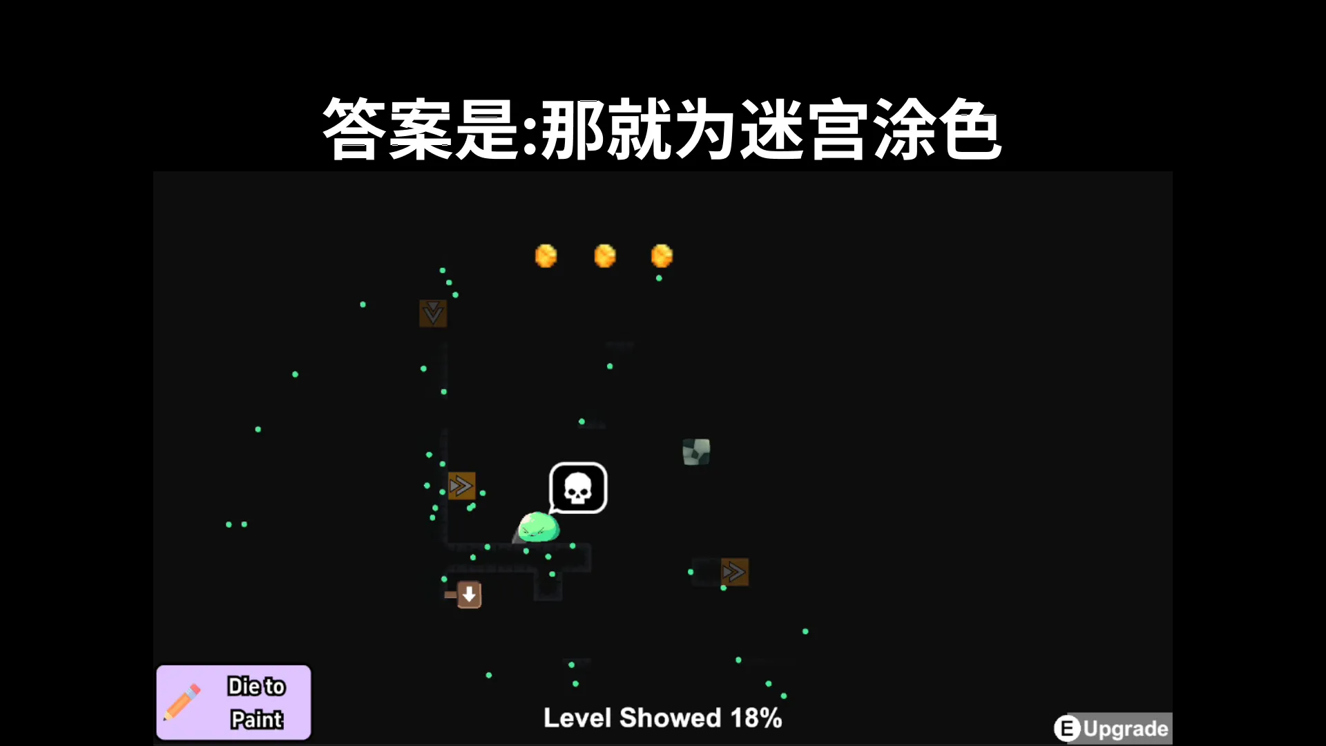 向生而死截图2