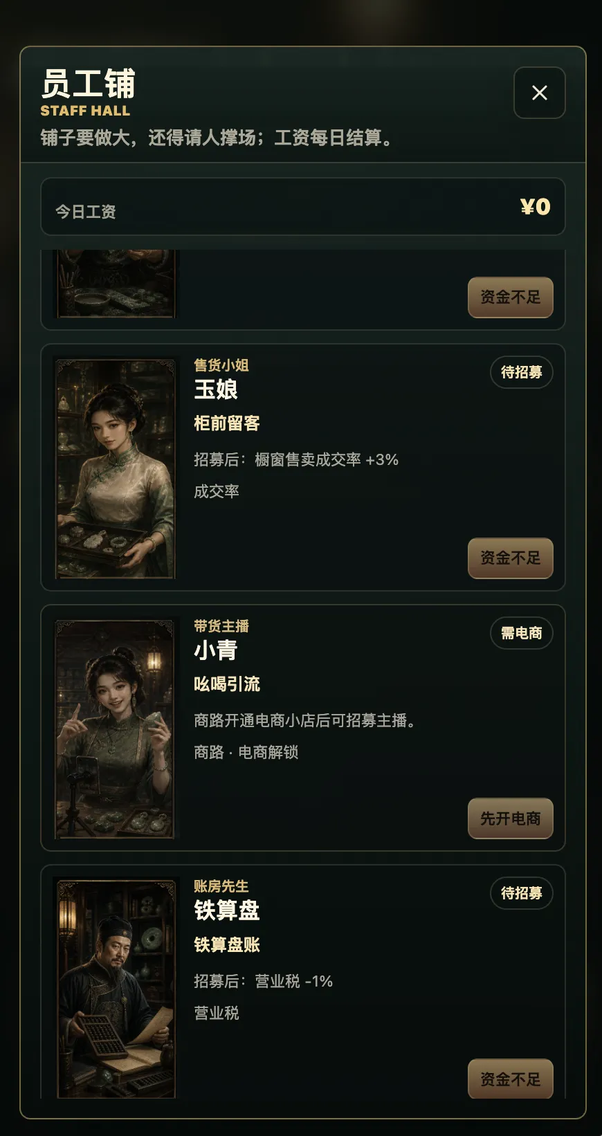 翡石大掌柜翡翠开石模拟器截图2