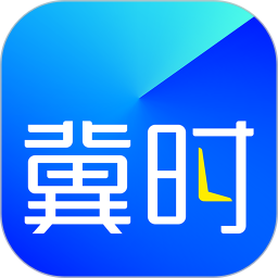 冀时新闻