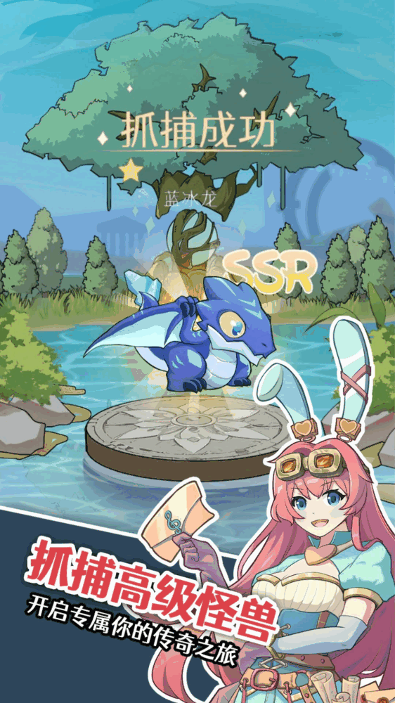 幻兽小镇