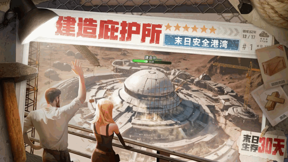 破晓的曙光截图4