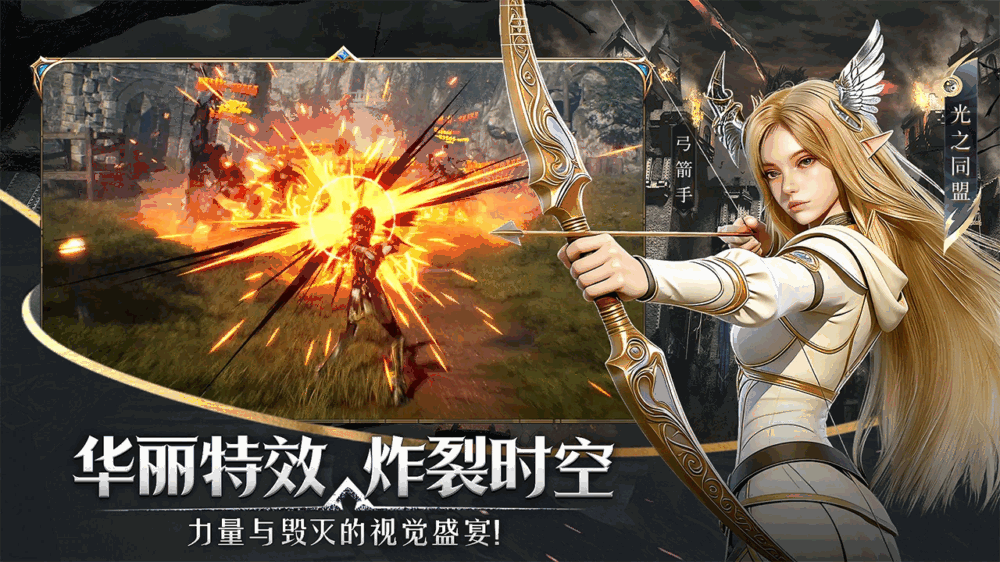 神泣纷争截图3