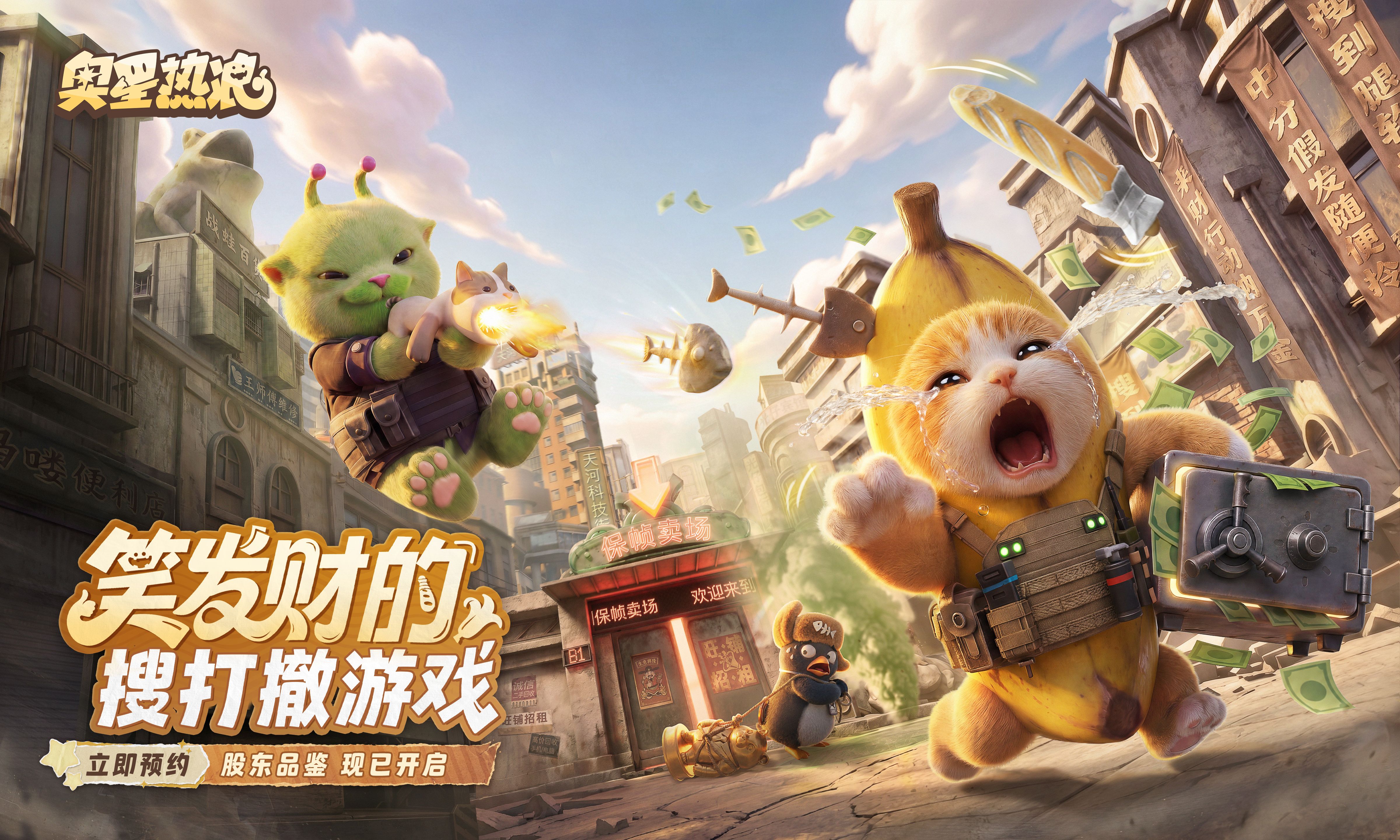 今年CJ谁最会擦,《奥星热浪》凭一个小推车爆火
