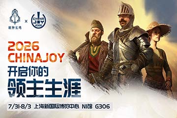 《颂钟长鸣》CJ首秀收官：现场试玩获好评,全甲格斗引爆全场