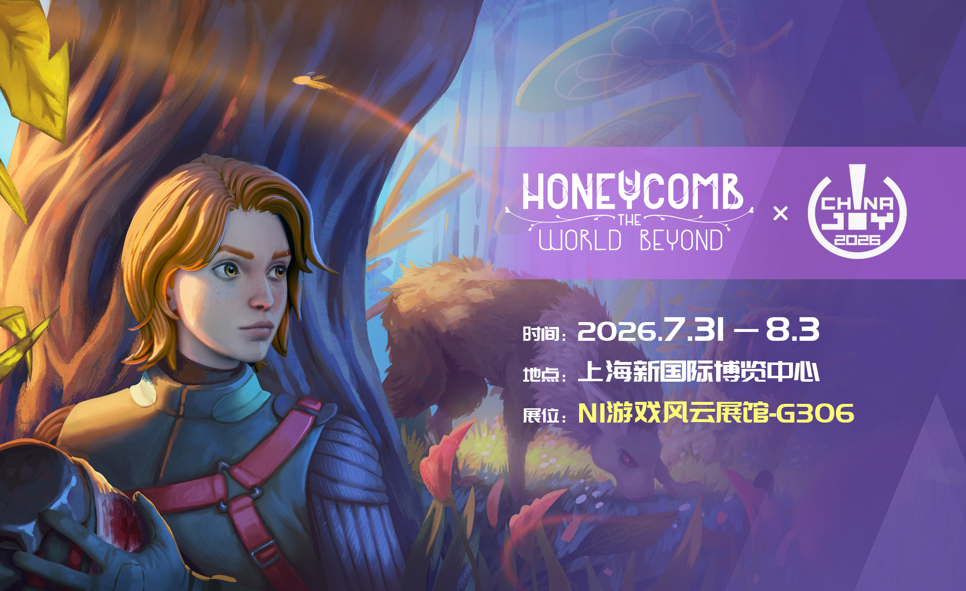 《蜂巢：异星物语》ChinaJoy试玩热度持续攀升,治愈生存魅力引发玩家围观