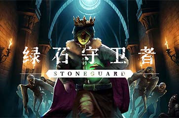 中世纪RTS塔防《绿石守卫者》Steam抢先体验发售,首发折扣价24元