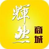 最火的购物软件