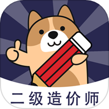 最火办公软件排行榜