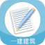 什么办公软件免费好用