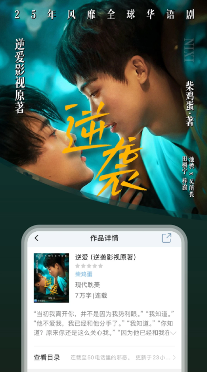 连城读书