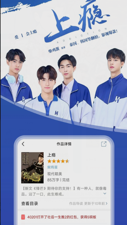 连城读书