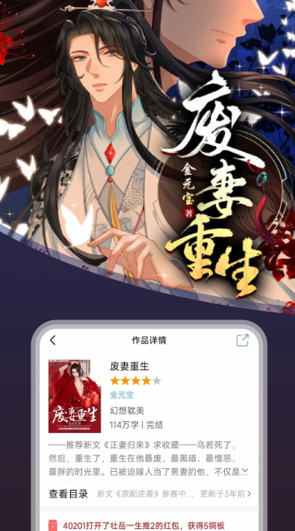 连城读书