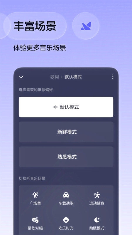 番茄音乐截图4