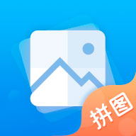 美化照片的软件手机版