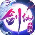 古风修仙手游推荐