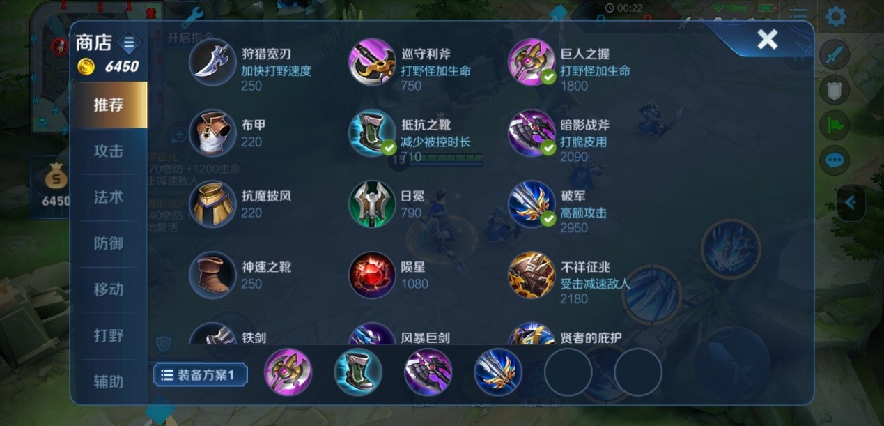 王者荣耀凯出装怎么出的