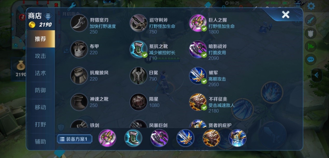 王者荣耀凯出装怎么出的