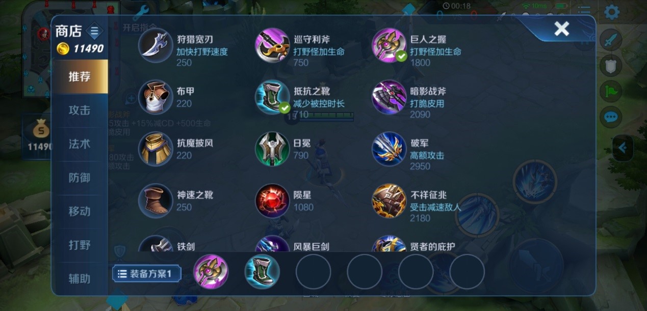王者荣耀凯出装怎么出的