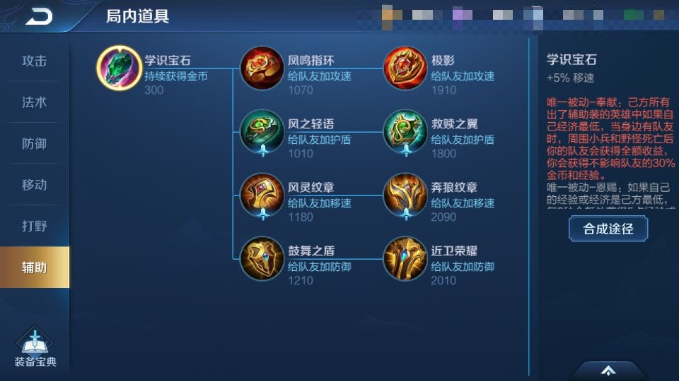 王者荣耀可以出ad装的法师有什么