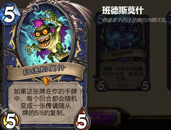 炉石传说酒馆模式怎么解锁