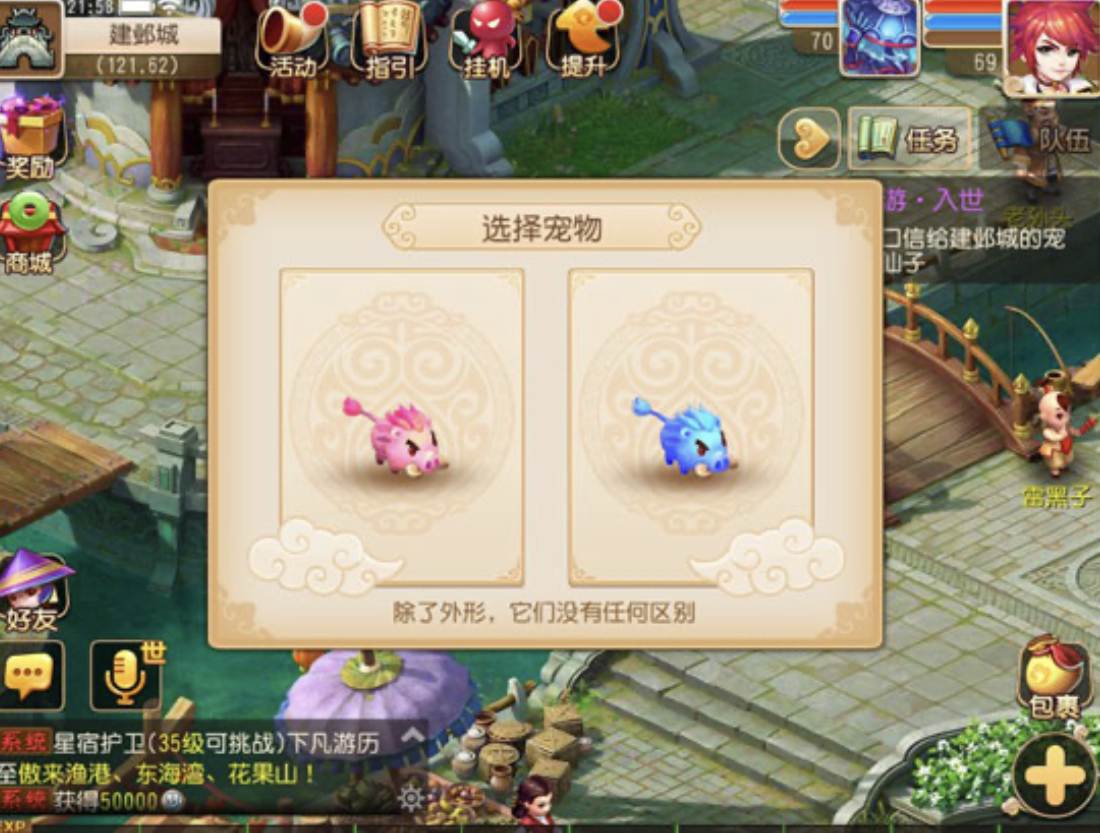 梦幻西游如何拥有牧场 梦幻西游如何拥有牧场