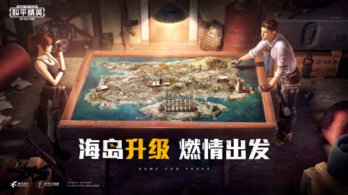 和平精英加分机制怎么算
