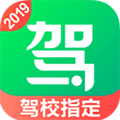 驾校一点通下载_驾校一点通正式版下载